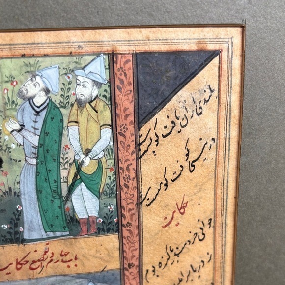 Indo-Persian Miniature Painting w/ Hunting Scene & Animals Framed Art RARE - Picture 10 of 14